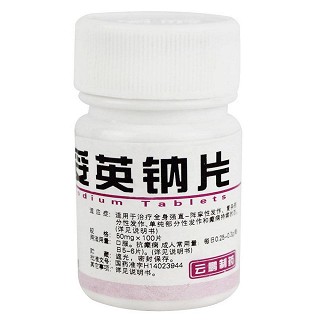 苯妥英鈉片(云鵬)