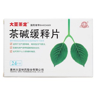 茶堿緩釋片價(jià)格 茶堿緩釋片價(jià)格