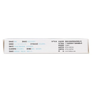 茶堿緩釋片(大亞茶定) 茶堿緩釋片(大亞茶定)