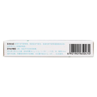 茶堿緩釋片(0.1g*24s) 茶堿緩釋片(0.1g*24s)