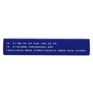 藿香清胃膠囊(0.32g*12s*2板) 藿香清胃膠囊(0.32g*12s*2板)