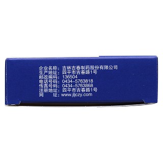 藿香清胃膠囊功效作用廠家 藿香清胃膠囊功效作用廠家