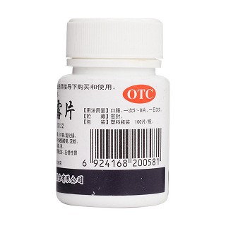 陳香露白露片(0.3g*100片*1瓶/盒)