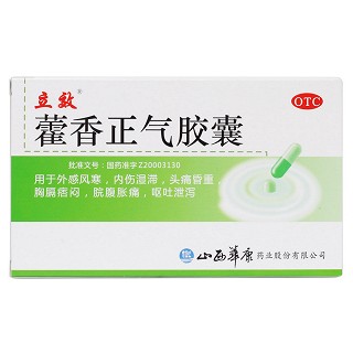 藿香正氣膠囊價格 藿香正氣膠囊價格
