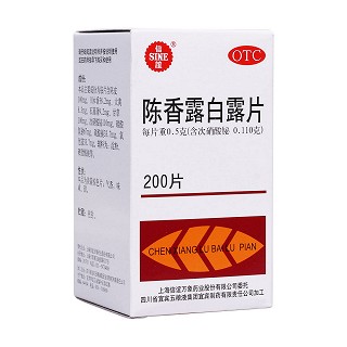 陳香露白露片(信誼)