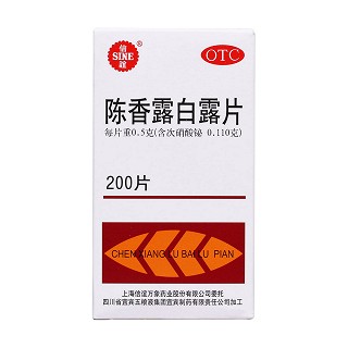 陳香露白露片價格