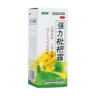 強力枇杷露 強力枇杷露