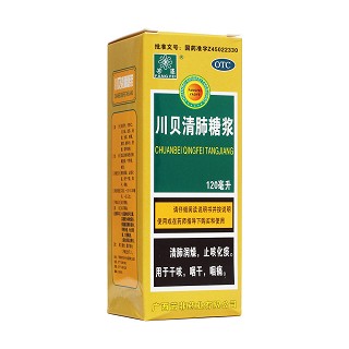 川貝清肺糖漿(芳菲)