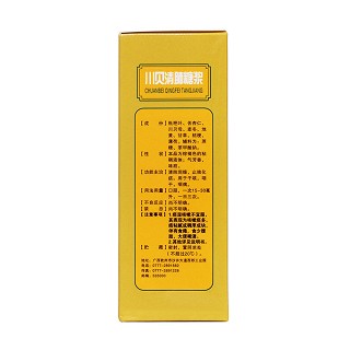 川貝清肺糖漿(120ml)
