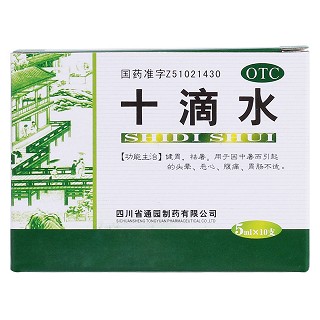 十滴水價(jià)格 十滴水價(jià)格