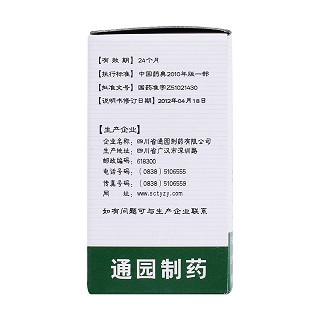 十滴水(5ml *10支) 十滴水(5ml *10支)