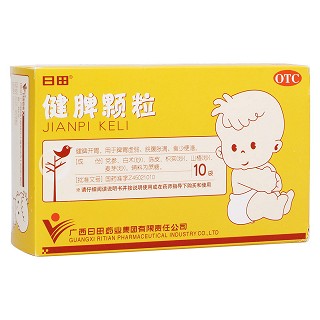 健脾顆粒(日田)