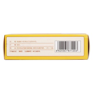 健脾顆粒(日田)