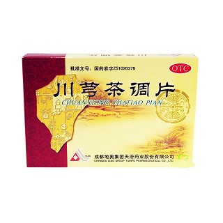 川芎茶調(diào)片