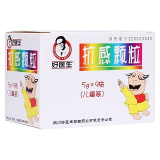 抗感顆粒(兒童裝) 抗感顆粒(兒童裝)