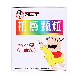 抗感顆粒(5g*9袋) 抗感顆粒(5g*9袋)