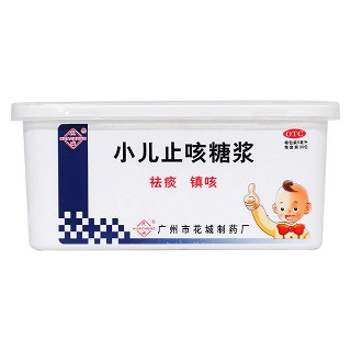 小兒止咳糖漿 小兒止咳糖漿