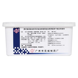 小兒止咳糖漿價格 小兒止咳糖漿價格
