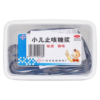 小兒止咳糖漿(花) 小兒止咳糖漿(花)