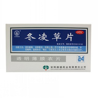 冬凌草片 冬凌草片