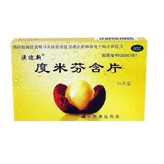 度米芬含片(澳邇)