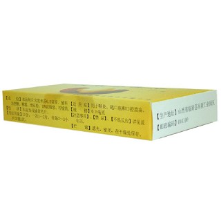 度米芬含片價(jià)格