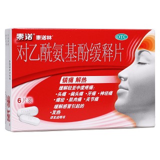對乙酰氨基酚緩釋片(泰諾林)