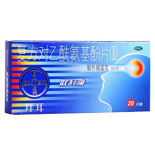 復方對乙酰氨基酚片