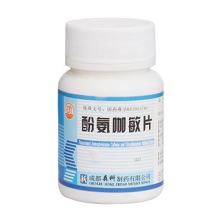 酚氨咖敏片價(jià)格 酚氨咖敏片價(jià)格