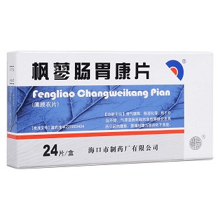 楓蓼腸胃康片(?？谥扑?