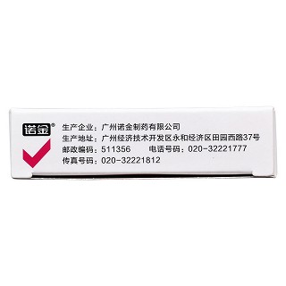 咳特靈膠囊(24s) 咳特靈膠囊(24s)