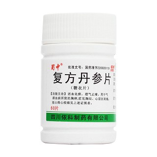 復(fù)方丹參片(依科) 復(fù)方丹參片(依科)