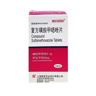 復(fù)方磺胺甲噁唑片(復(fù)方新諾明片) (新亞閔行)