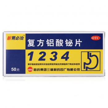 復(fù)方鋁酸鉍片(新胃必治)
