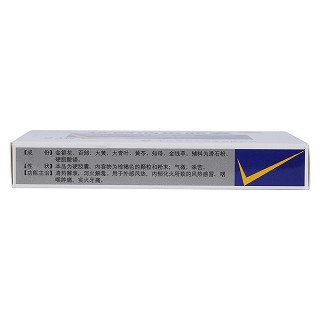 抗菌消炎膠囊(0.47g*24s)