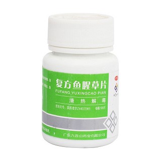 復(fù)方魚腥草片 復(fù)方魚腥草片
