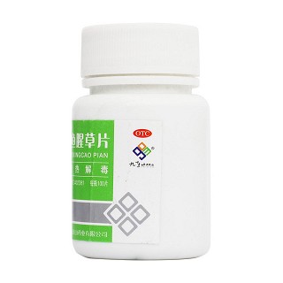 復(fù)方魚腥草片(九連山) 復(fù)方魚腥草片(九連山)