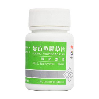 復(fù)方魚腥草片(100s) 復(fù)方魚腥草片(100s)