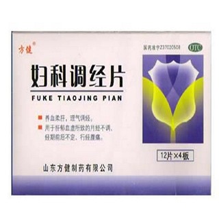 婦科調經片(方健)