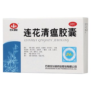 連花清瘟膠囊價(jià)格 連花清瘟膠囊價(jià)格