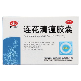 連花清瘟膠囊(0.35g*24粒/盒) 連花清瘟膠囊(0.35g*24粒/盒)
