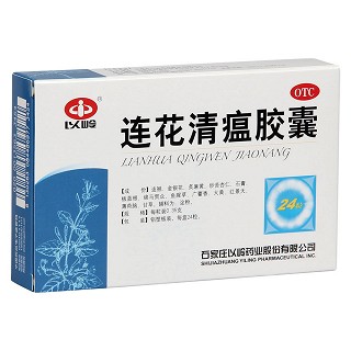 連花清瘟膠囊功效作用廠家 連花清瘟膠囊功效作用廠家