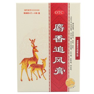 麝香追風(fēng)膏(唯康)