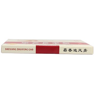 麝香追風(fēng)膏(7cm*10cm*8貼)