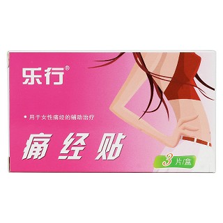 痛經(jīng)貼價(jià)格