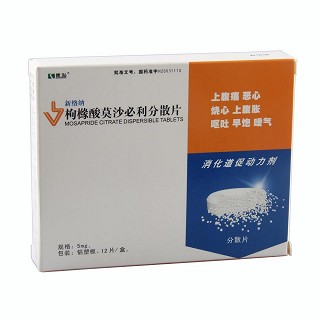 枸櫞酸莫沙必利分散片價(jià)格 枸櫞酸莫沙必利分散片價(jià)格