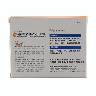 枸櫞酸莫沙必利分散片(5mg*12片/盒) 枸櫞酸莫沙必利分散片(5mg*12片/盒)