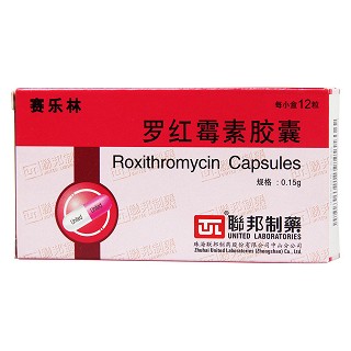 羅紅霉素膠囊價格 羅紅霉素膠囊價格