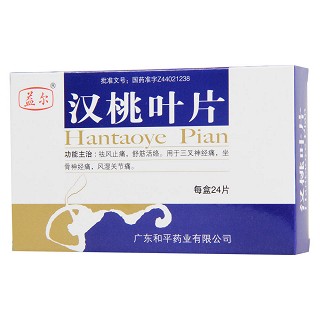 漢桃葉片價(jià)格 漢桃葉片價(jià)格