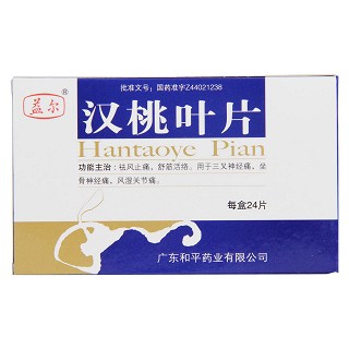 漢桃葉片(0.32g*24s) 漢桃葉片(0.32g*24s)